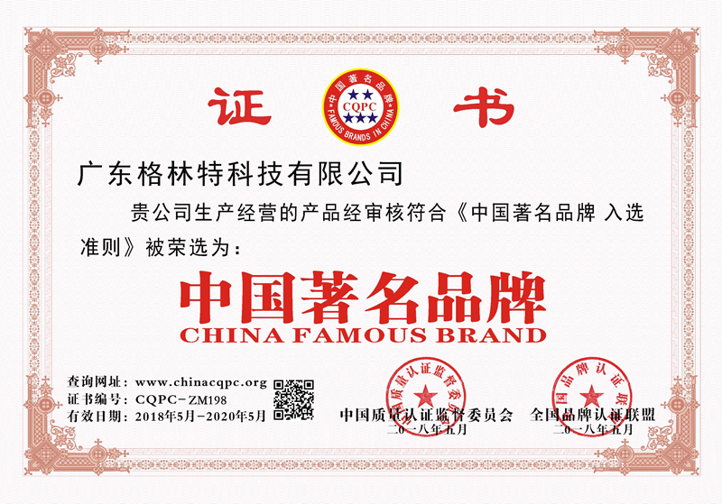 Certificate of honor