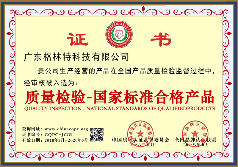 Certificate of honor