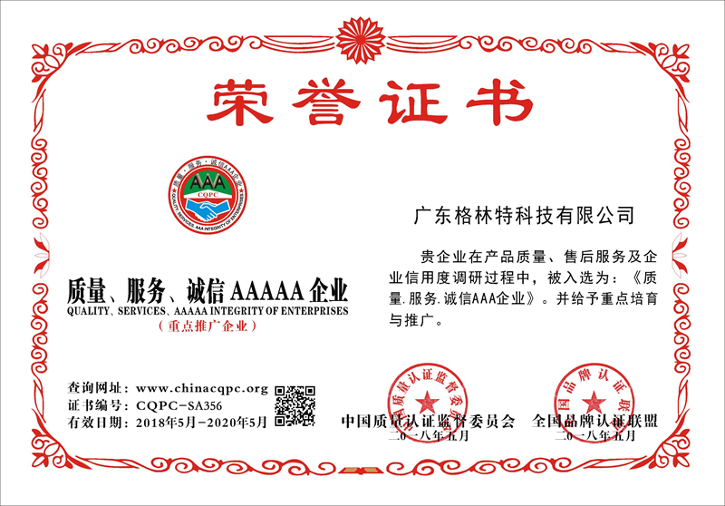 Certificate of honor