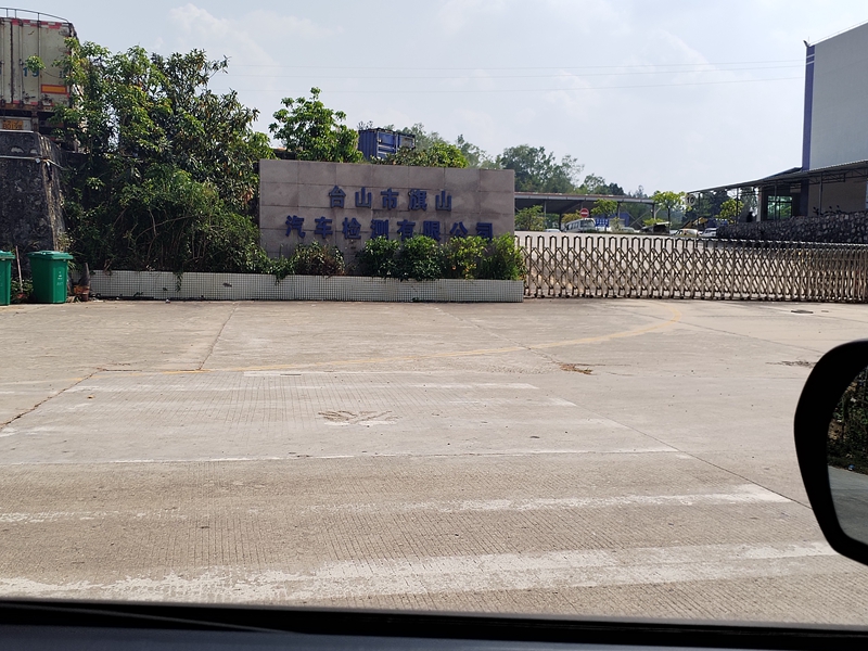 Taishan Qishan Automobile Testing Co., Ltd