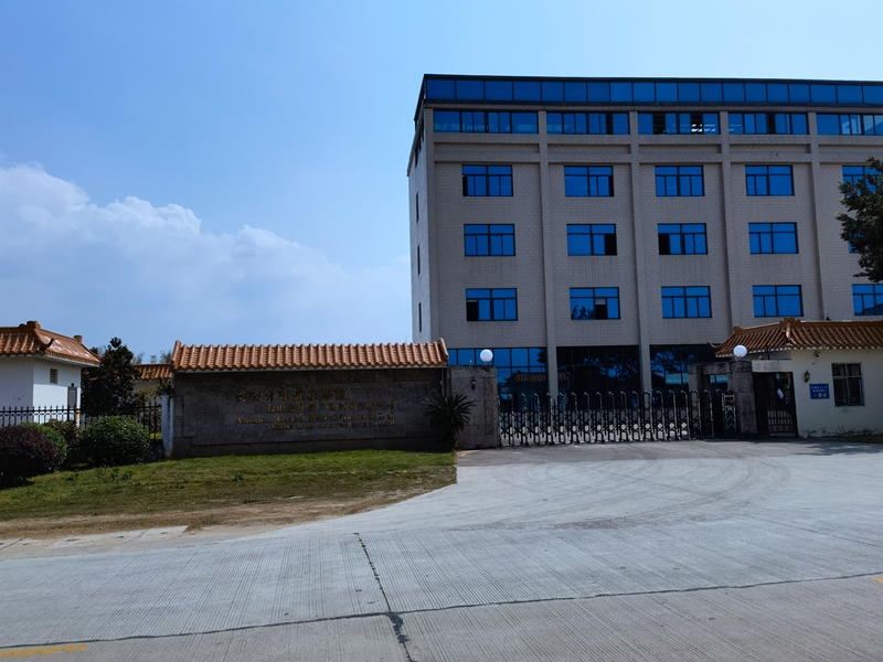 Taishan Meihuan Jian Aloe Products Co., Ltd