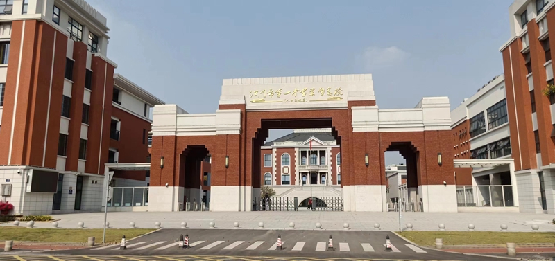 Jingxian School of Jiangmen No.1 Middle School (Talent Island Campus)
