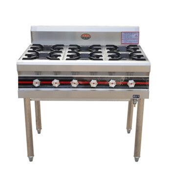 Six head pot stove