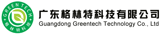 Guangdong Greentech Technology Co., Ltd